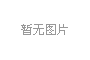 安徽省高等教育自学考试学习服务中心名单