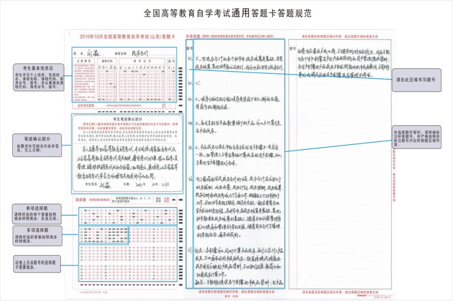 安徽自考网下文为您整理了2021年10月安徽高等教育自学考试温馨提示的相关资讯内容，不知道的考生们，快来跟着安徽自考网一起了解一下吧!