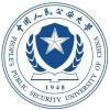 中国人民公安大学自考报名