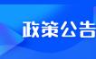 安徽省2023年4月自学考试成绩将于5月5日公布