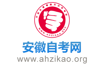 安徽自考网logo