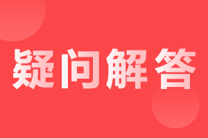 安徽自考本科可以申请学士学位吗？